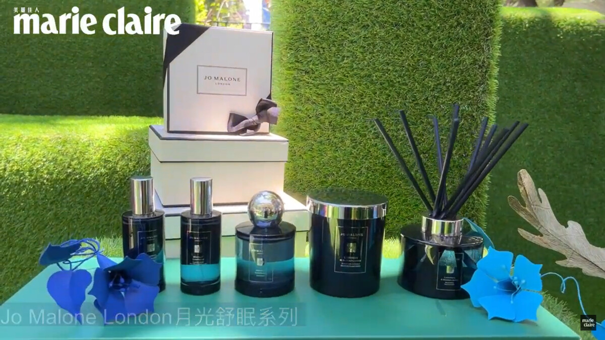 Jo Malone London 月光舒眠系列，用洋甘菊、薰衣草打造首款夜間香水