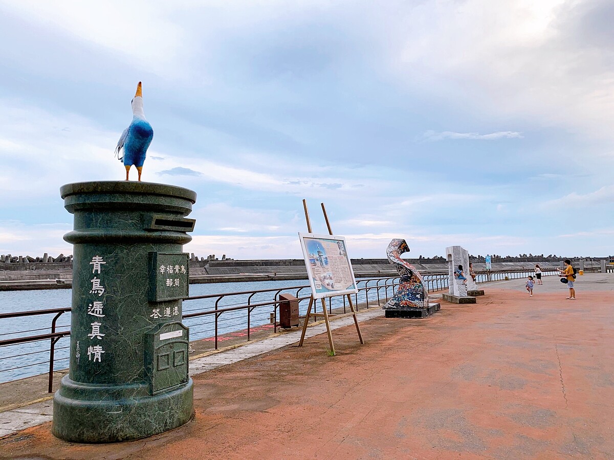 維納斯藝廊(青鳥郵筒)