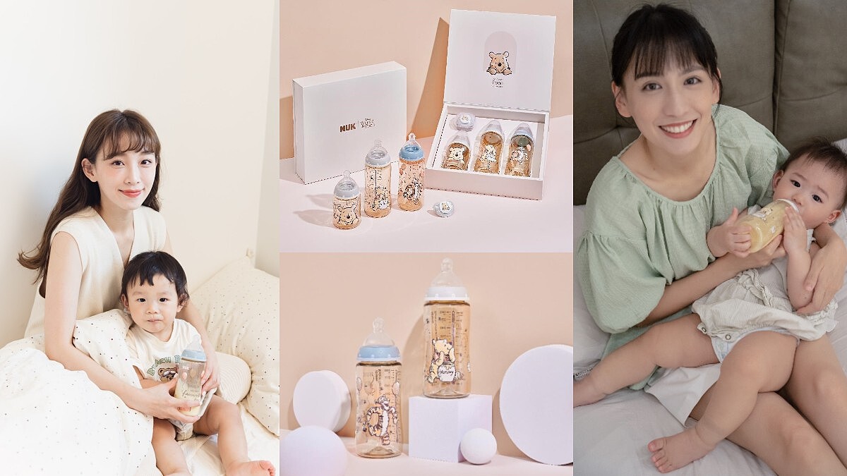 風靡時尚品味媽咪的超有愛育兒神器！NUK 與Disney小熊維尼的聯名新生兒禮盒，療癒可愛萌外觀X實用安心滿分，給寶寶最好的選擇當然PICK它！