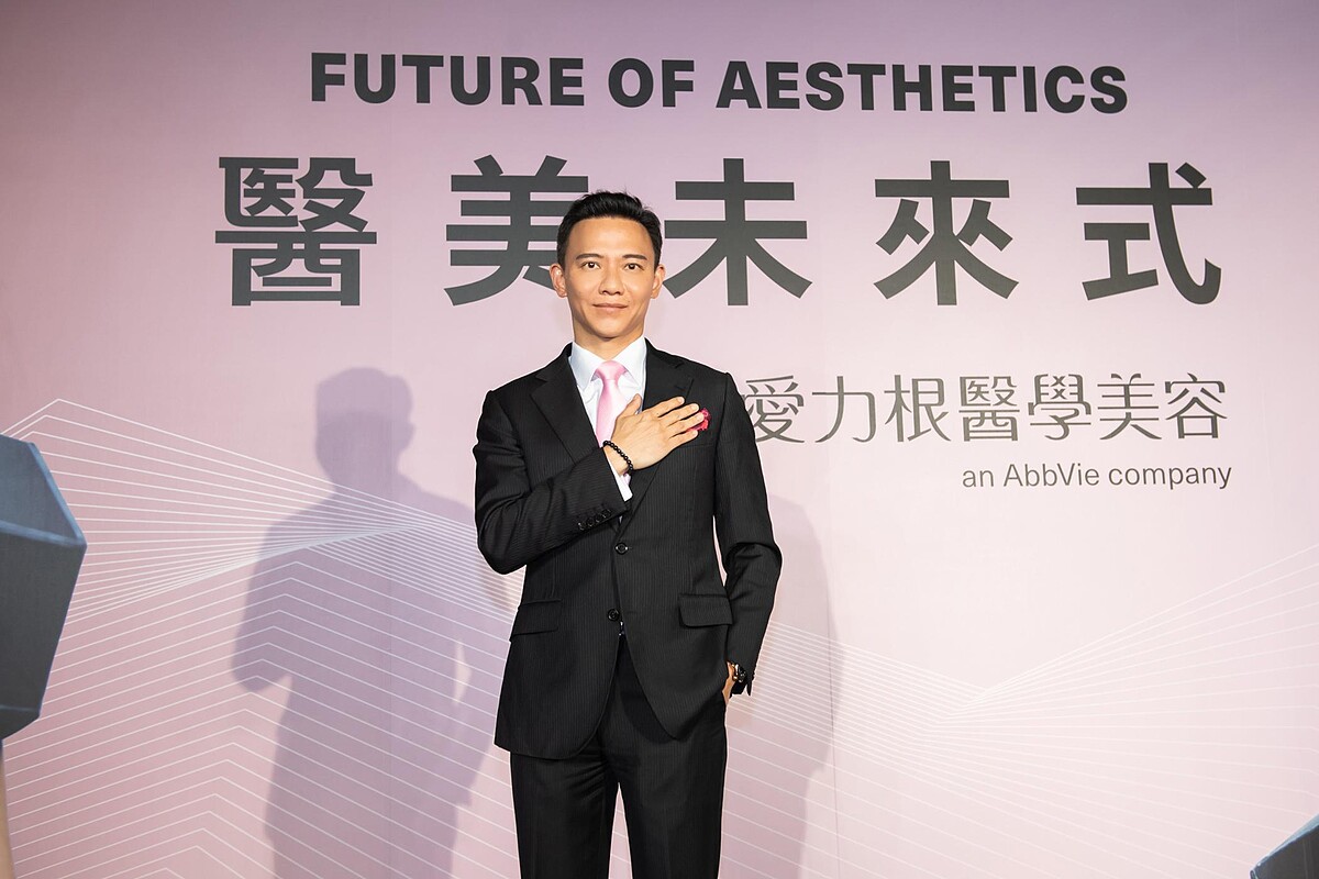 愛力根醫學美容台灣香港總經理林尚威於《醫美未來式》高峰會表示：「我們也聽到不同求美者的審美願望，始終將求美者需求擺於優先順位，未來也將確保每一位消費者都能勇於安心地追求自身所喜愛的樣貌。」