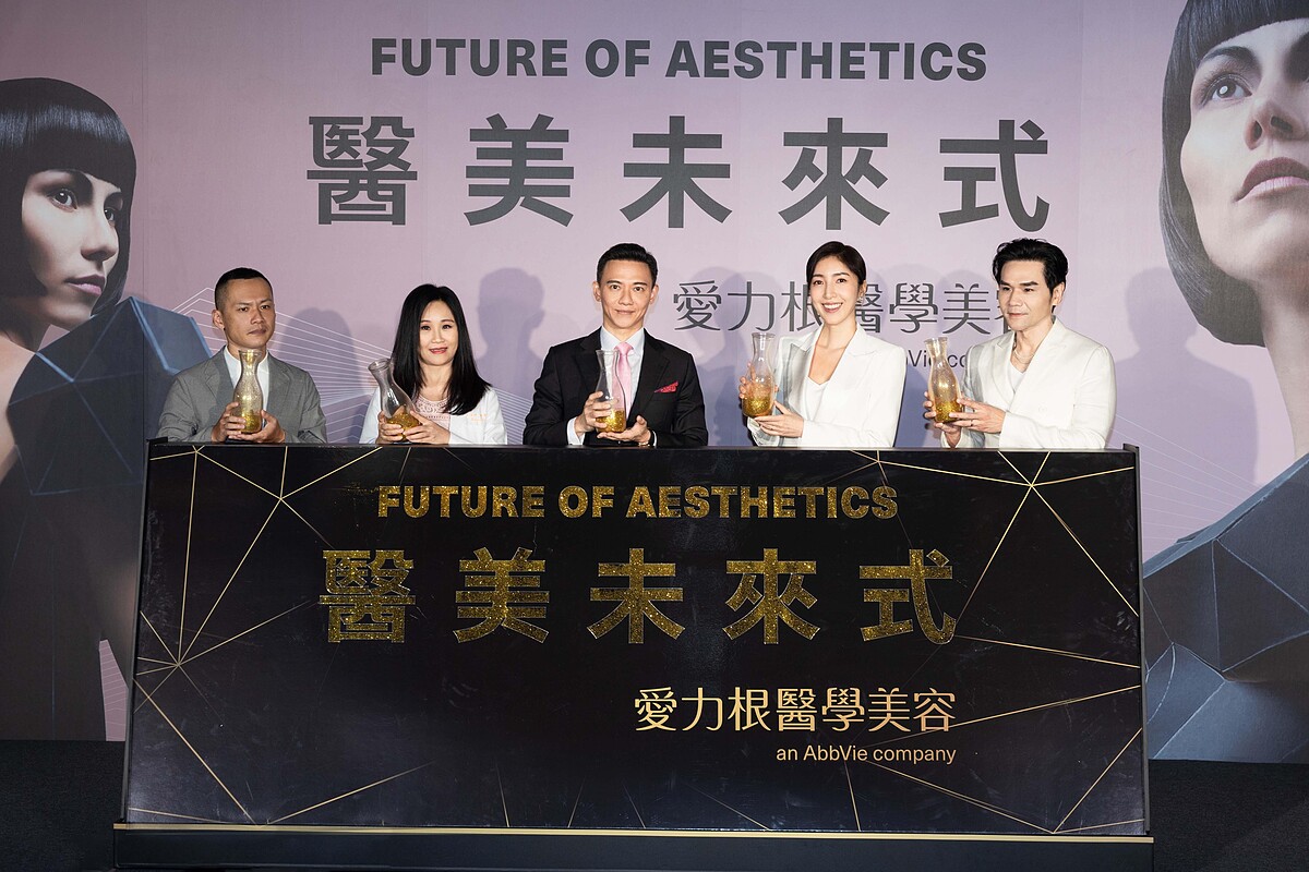 左起MESh+ 洰和數據行銷總經理胡洸瑞、長庚診所副院長胡倩婷醫師、愛力根醫學美容台灣香港總經理林尚威、安心醫美大使楊謹華、時尚美妝大師Kevin老師參與《醫美未來式》高峰會啟動儀式，利用金色流沙共同描繪2022全新《醫美未來式》趨勢藍圖，迎向充滿變化、機會、創新與進化的未來。