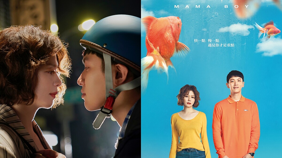 給寂寞人看的愛情電影《初戀慢半拍》徐若瑄、柯震東：每個人都渴望遇到愛！