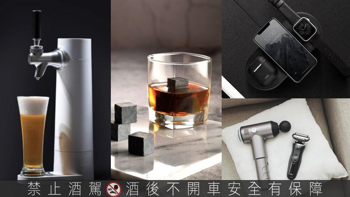 2023父親節禮物推薦|4種類型超實用禮物，絕對送到爸爸心坎裡