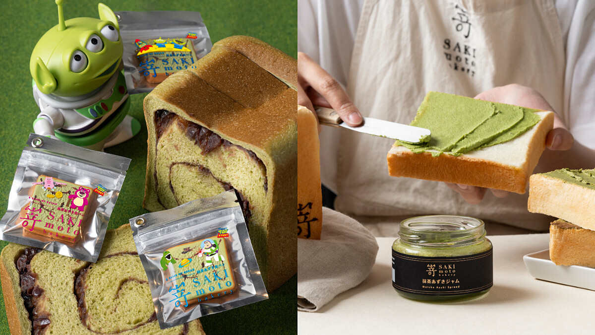 《嵜本SAKImotoBakery》生吐司三眼怪悠遊卡7/29開放預購！宇治抹茶紅豆抹醬登場