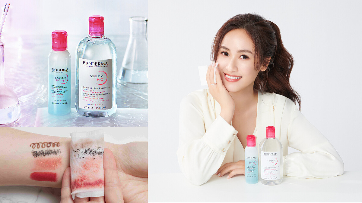 夏日淨膚更重要！貝膚黛瑪卸妝養膚超人氣小紅水CP已經成為網路置頂討論！肌膚一抹淨透、眼唇殘妝OUT，越卸越亮的囂張感M編認證給過！