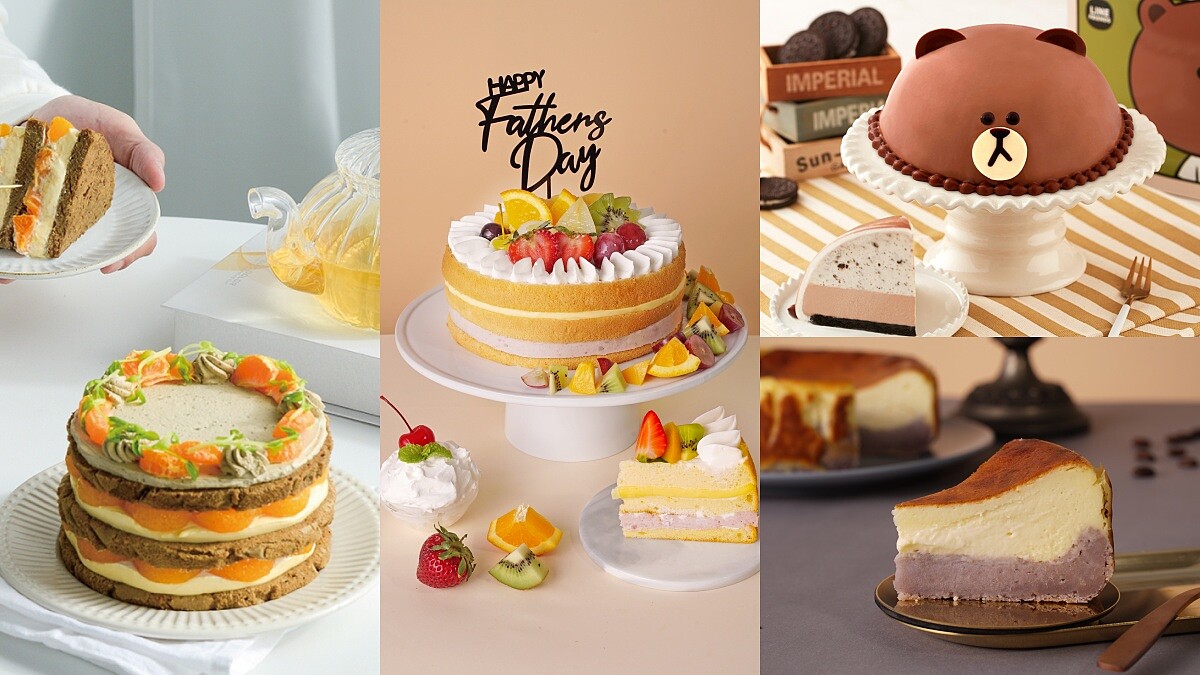 2022父親節蛋糕宅配推薦懶人包！超過10款爸爸會愛的蛋糕通通在這裡