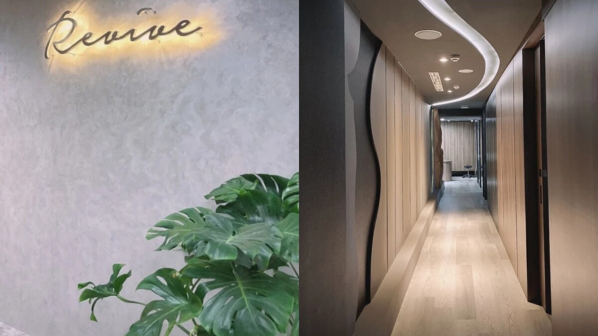悠美診所集團旗下肌膚健康管理中心盎然Revive spa。
