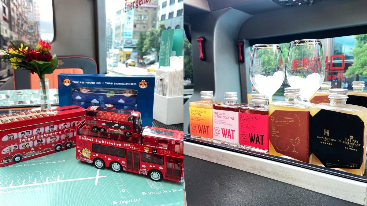 另有紀念品、酒精飲品能加購