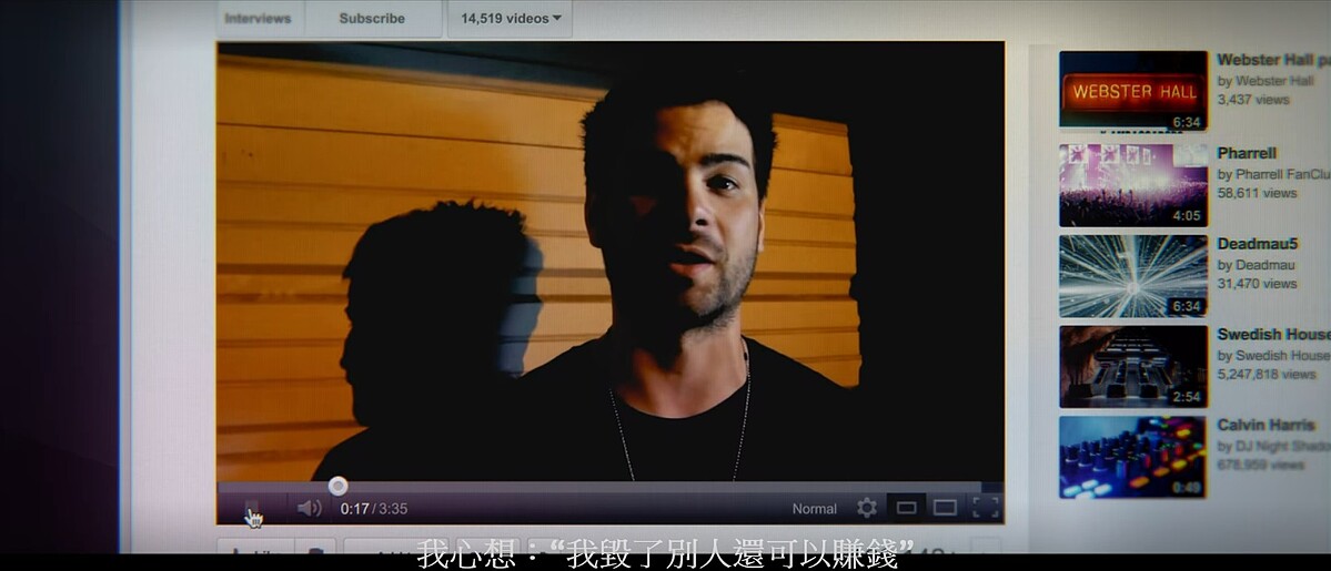 ▲亨特‧摩爾 （Hunter Moore）自稱毀人專家。（圖／Netflix）