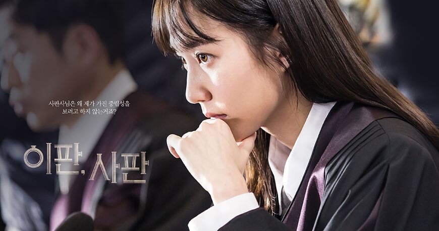 朴恩斌《理判事判》