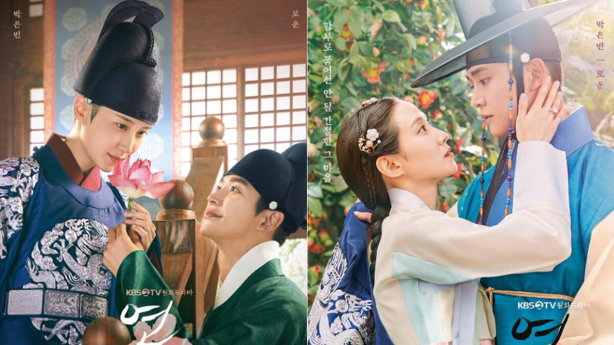 朴恩斌.路雲主演《戀慕》