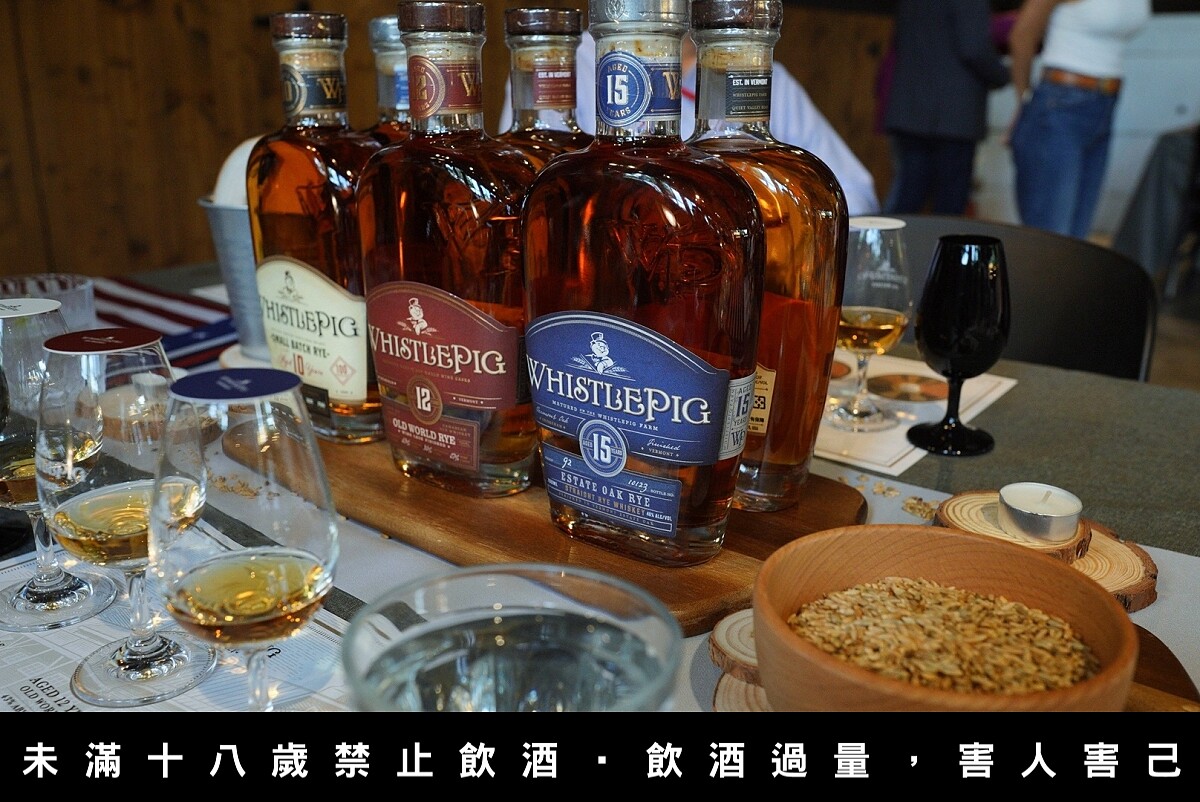 「口哨豬 WHISTLEPIG」台灣上市發表會。