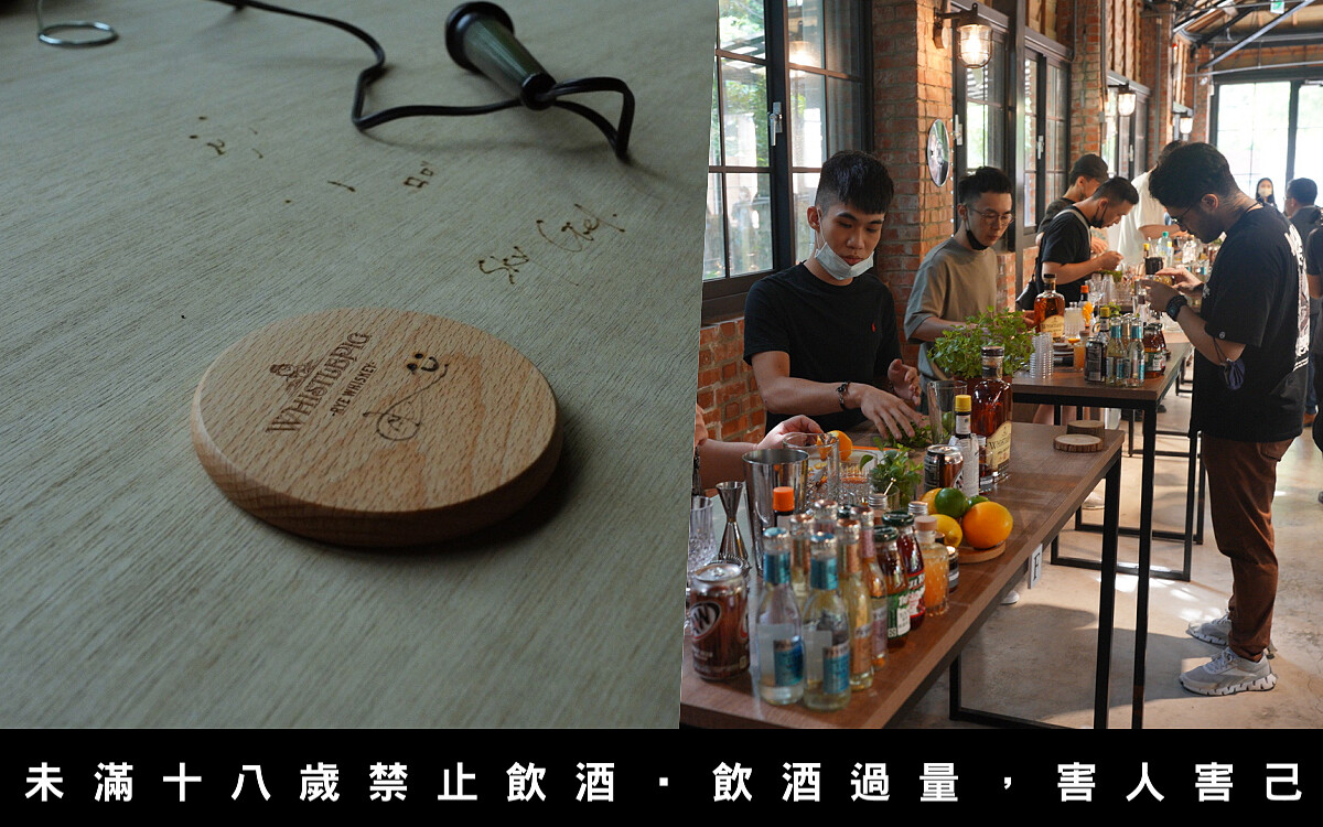 現場準備多關遊戲，以及邀請調酒師現場創作。