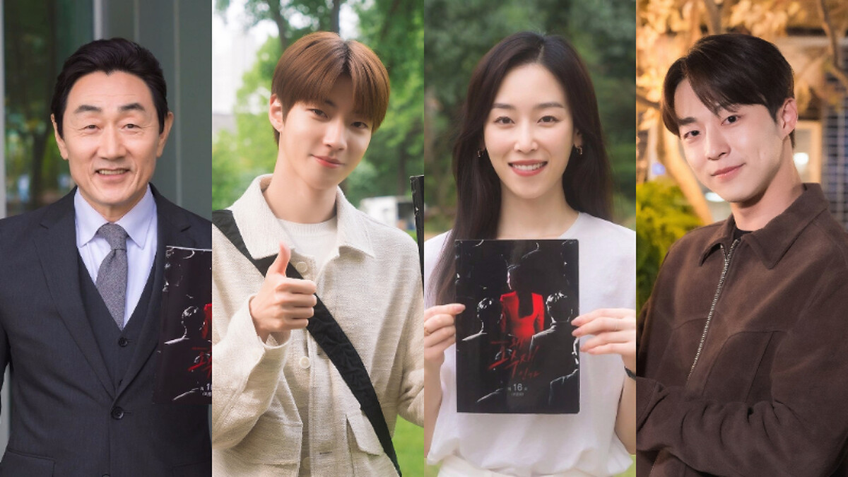 《為何是吳秀才》結局 演員許峻豪 黃寅燁 徐玄振 裴仁赫