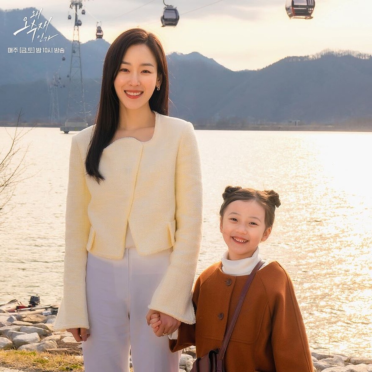 《為何是吳秀才》徐玄振與劇中女兒