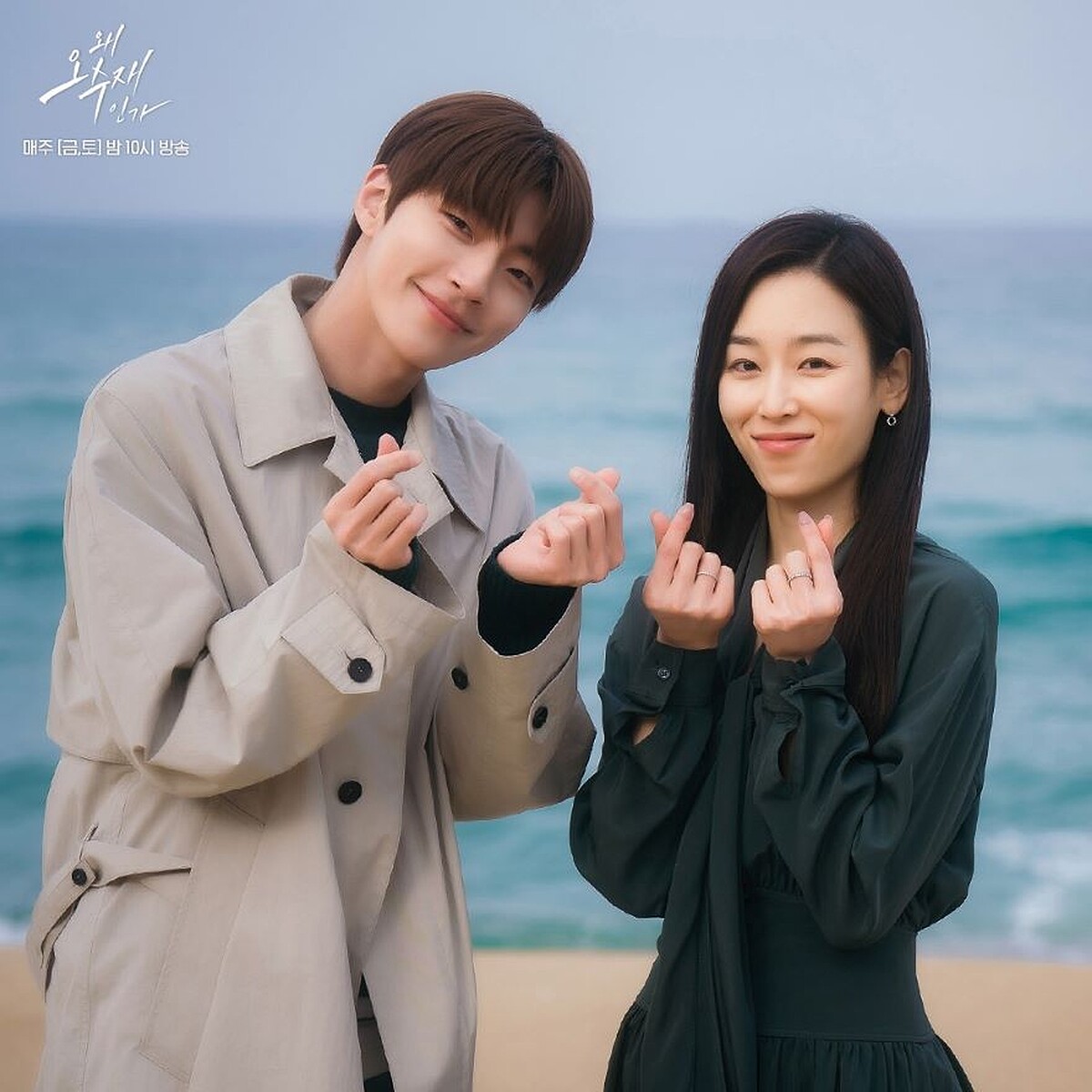 《為何是吳秀才》黃寅燁 徐玄振