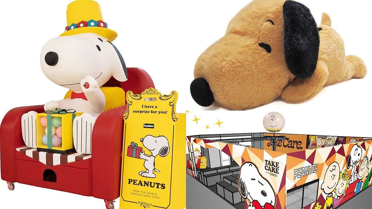 「莫蘭迪色史努比」現身2022漫畫博覽會！PEANUTS限定周邊商品搶先看
