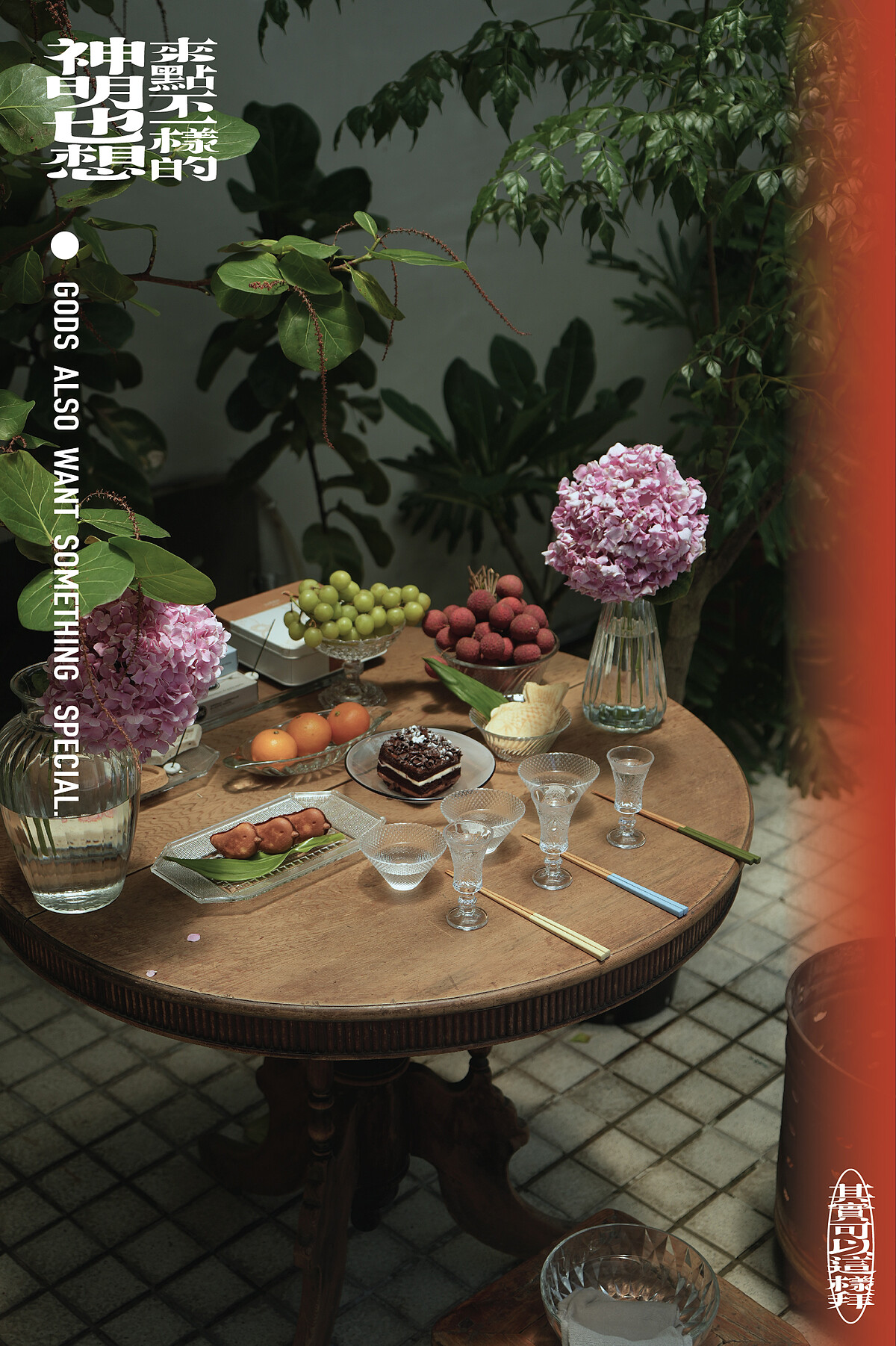 ▲從供品到器皿，拜拜可以很多元。（圖／台灣設計研究院提供）