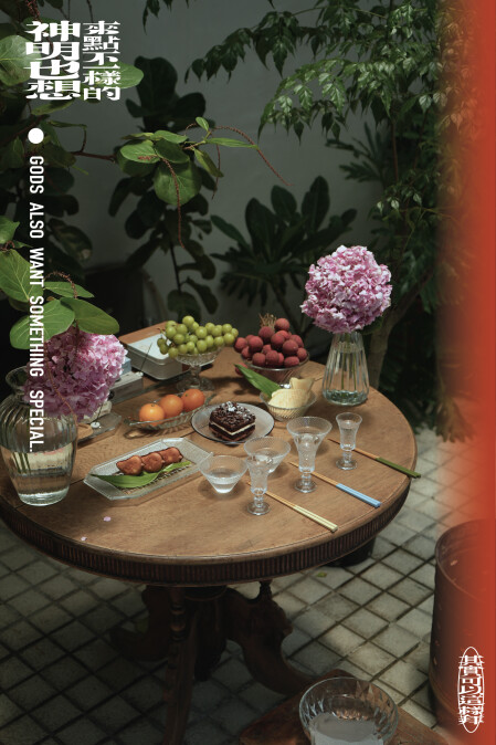 ▲從供品到器皿，拜拜可以很多元。（圖／台灣設計研究院提供）