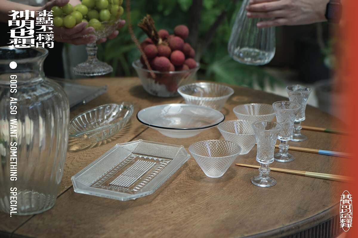 ▲透明器皿增加祭祀時的清透感。（圖／台灣設計研究院提供）