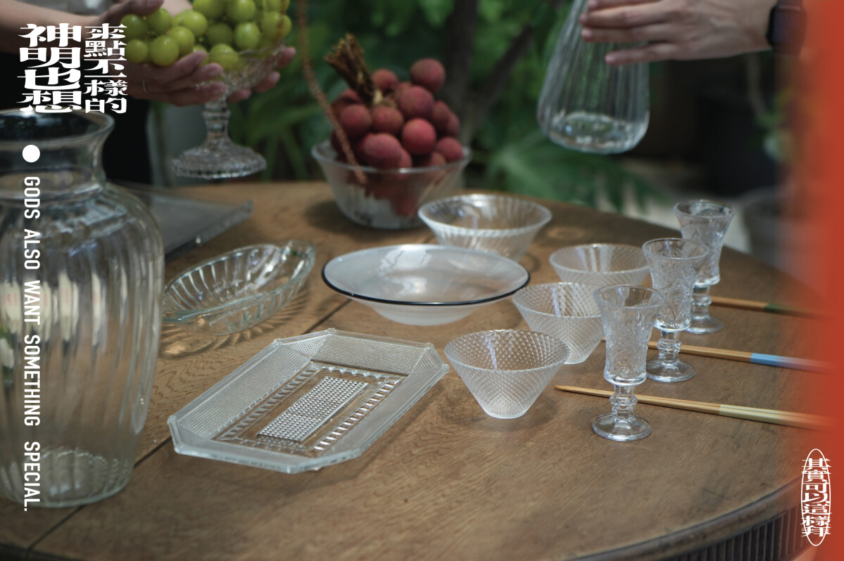 ▲透明器皿增加祭祀時的清透感。（圖／台灣設計研究院提供）