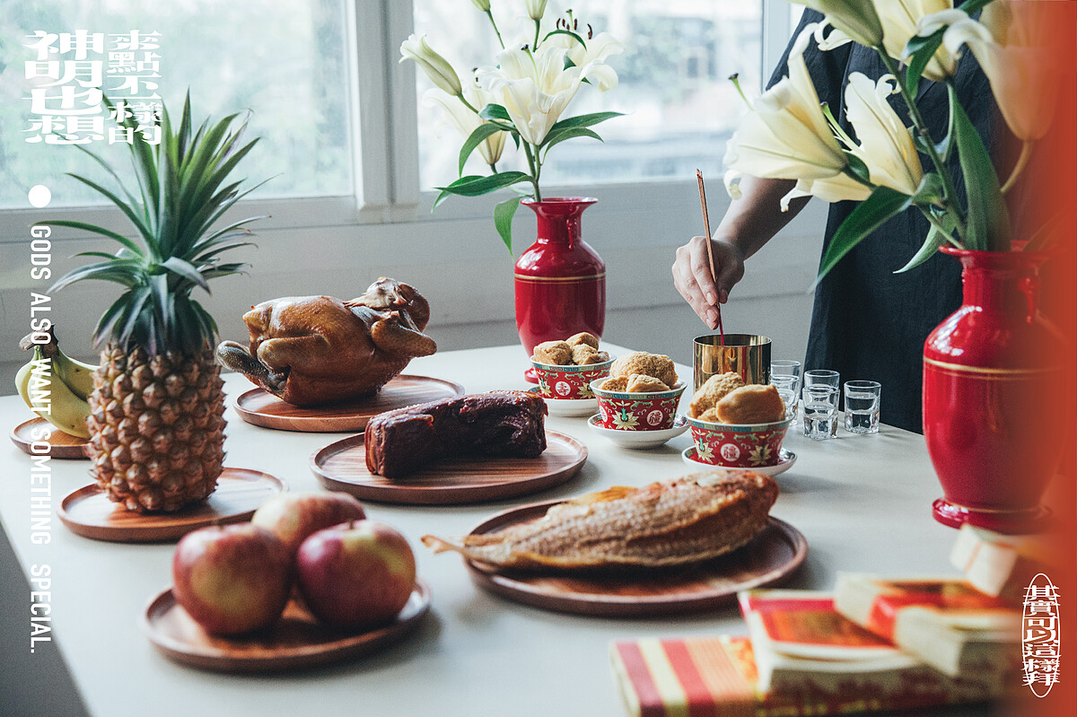 ▲以小北百貨選品作為祭祀器皿，融合生活風格與民俗文化。（圖／台灣設計研究院提供）