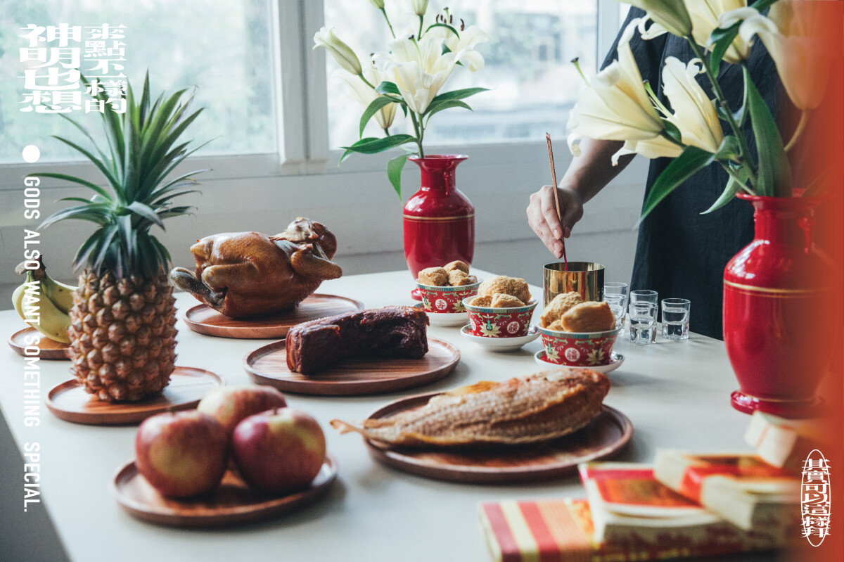 ▲以小北百貨選品作為祭祀器皿，融合生活風格與民俗文化。（圖／台灣設計研究院提供）