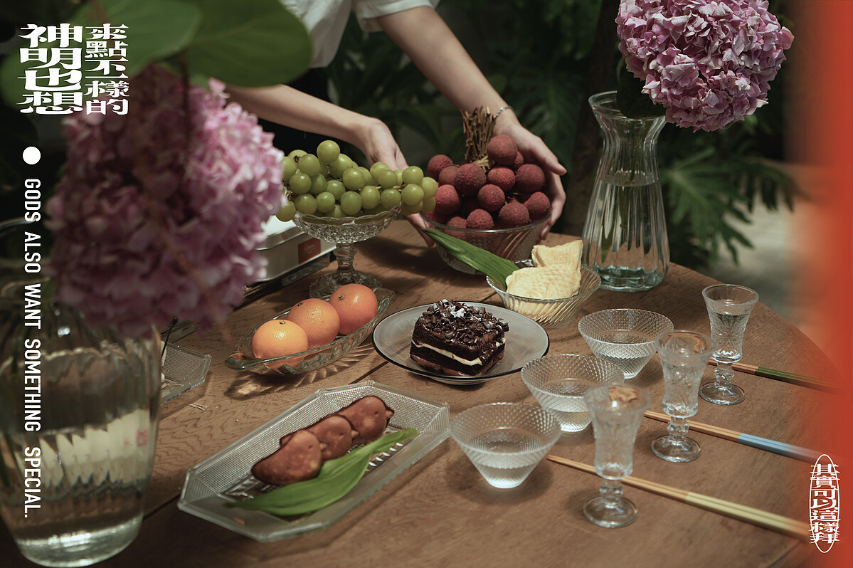 ▲創意三牲搭配當季水果，也是一種考量方向。（圖／台灣設計研究院提供）