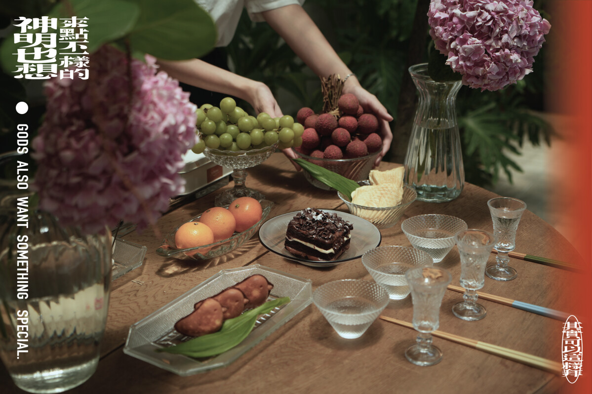 ▲創意三牲搭配當季水果，也是一種考量方向。（圖／台灣設計研究院提供）