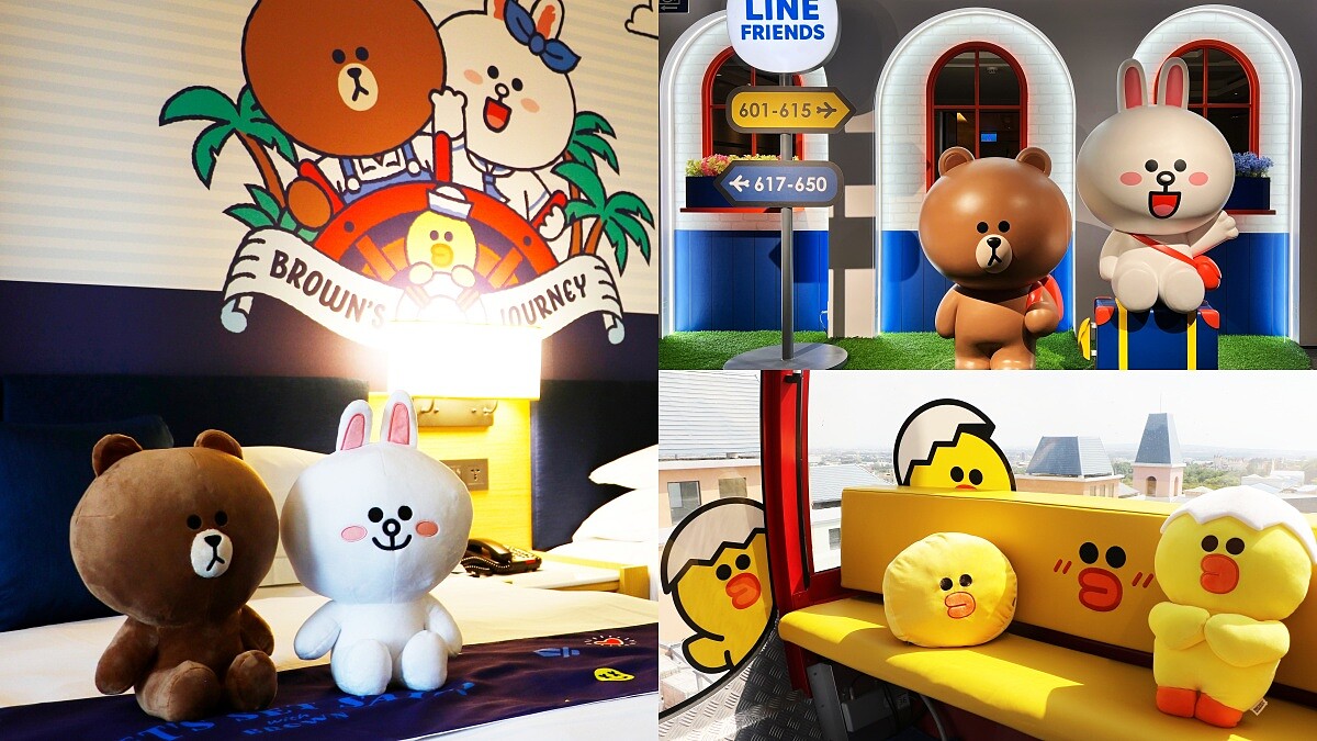麗寶樂園打造全球唯一「LINE FRIENDS主題園區」！熊大兔兔主題房、摩天輪超萌必朝聖