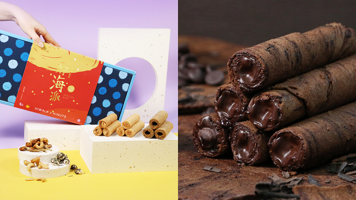 《海邊走走》爆餡蛋捲推出中秋禮盒!還有苦甜黑巧克力新口味必吃