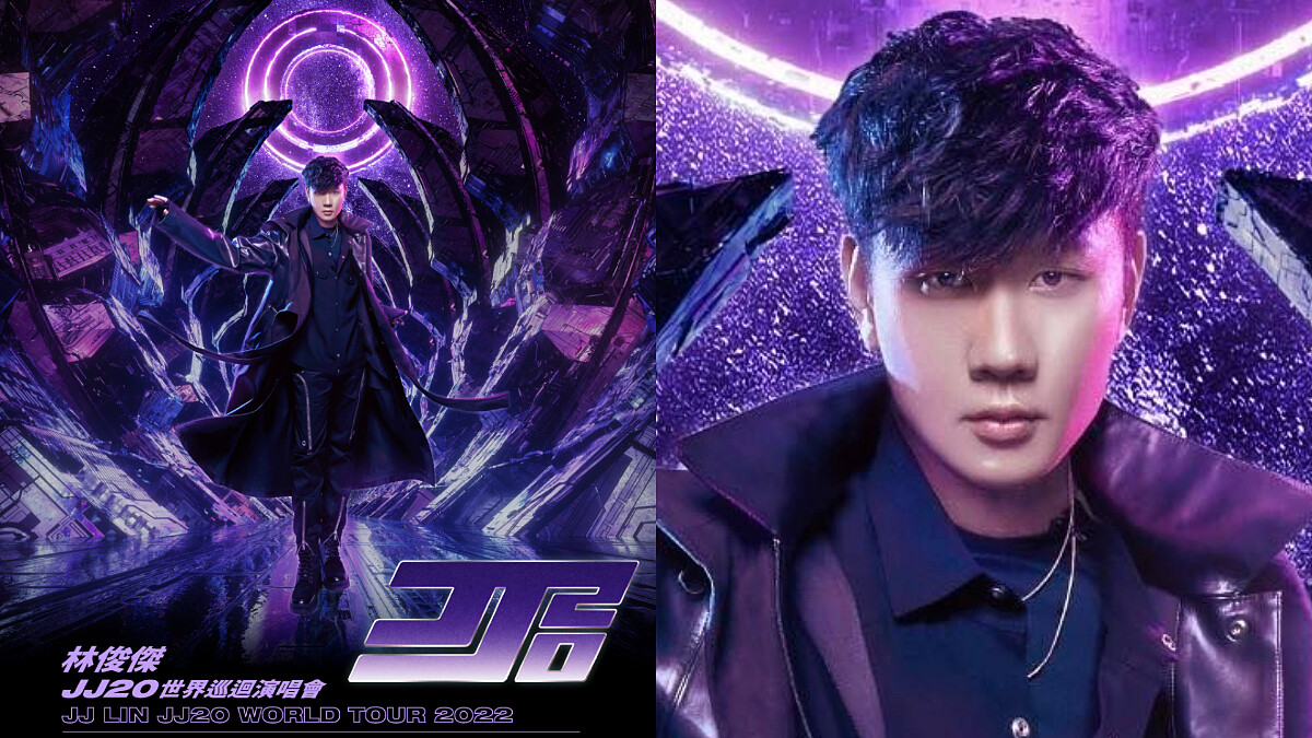 JJ林俊傑演唱會來了!世界巡迴首站新加坡開唱,桃園場將在12/3登場