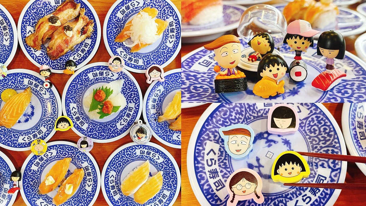 藏壽司x櫻桃小丸子聯名13款扭蛋週邊搶先看！野口、花輪、小玉齊登場