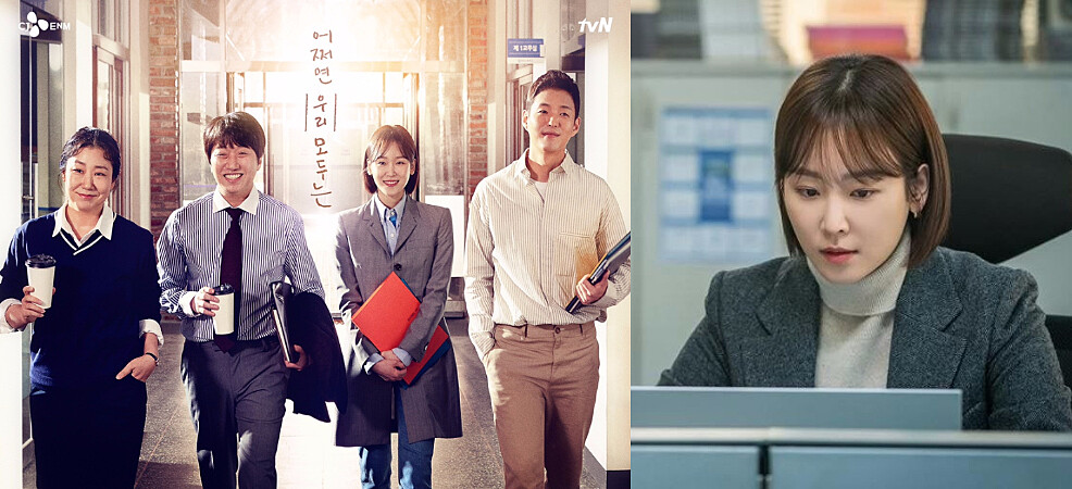 《Black Dog》&copy;tvN