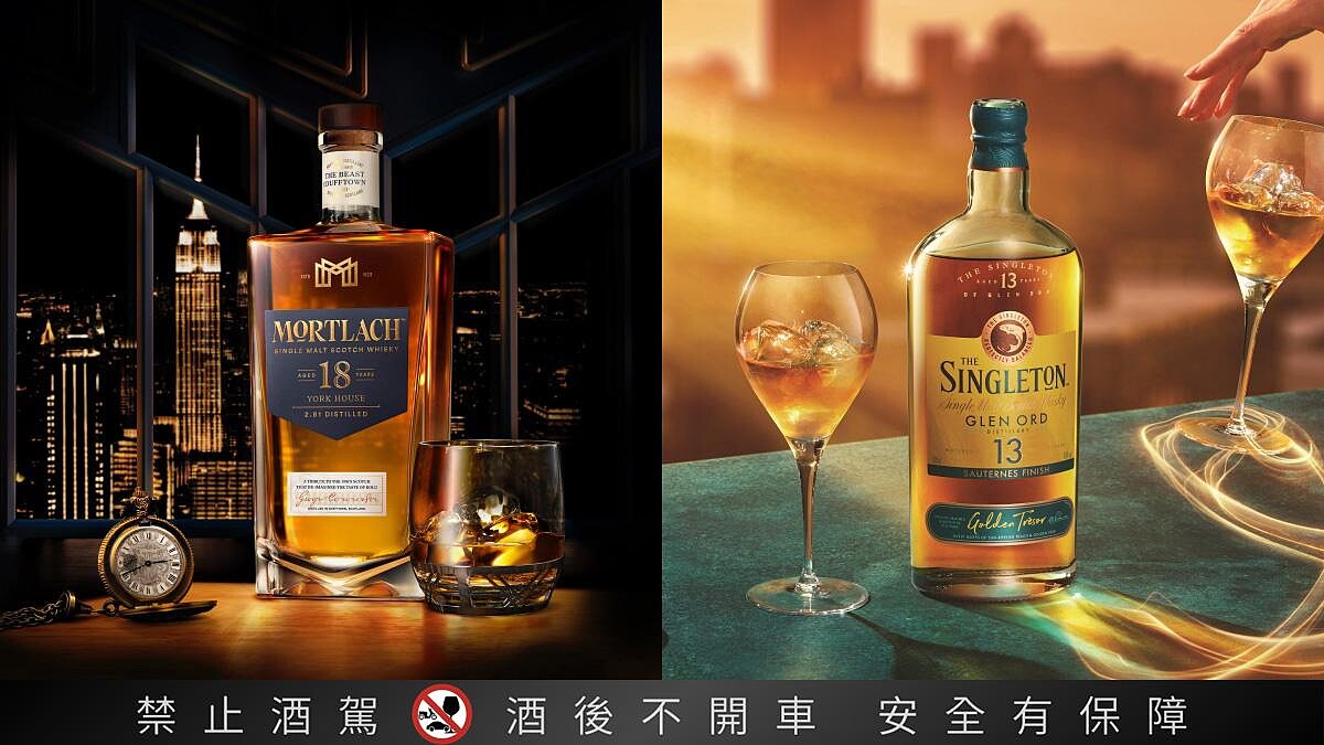 2022父親節送禮威士忌酒款推薦!為爸爸獻上最“父”郁的好酒