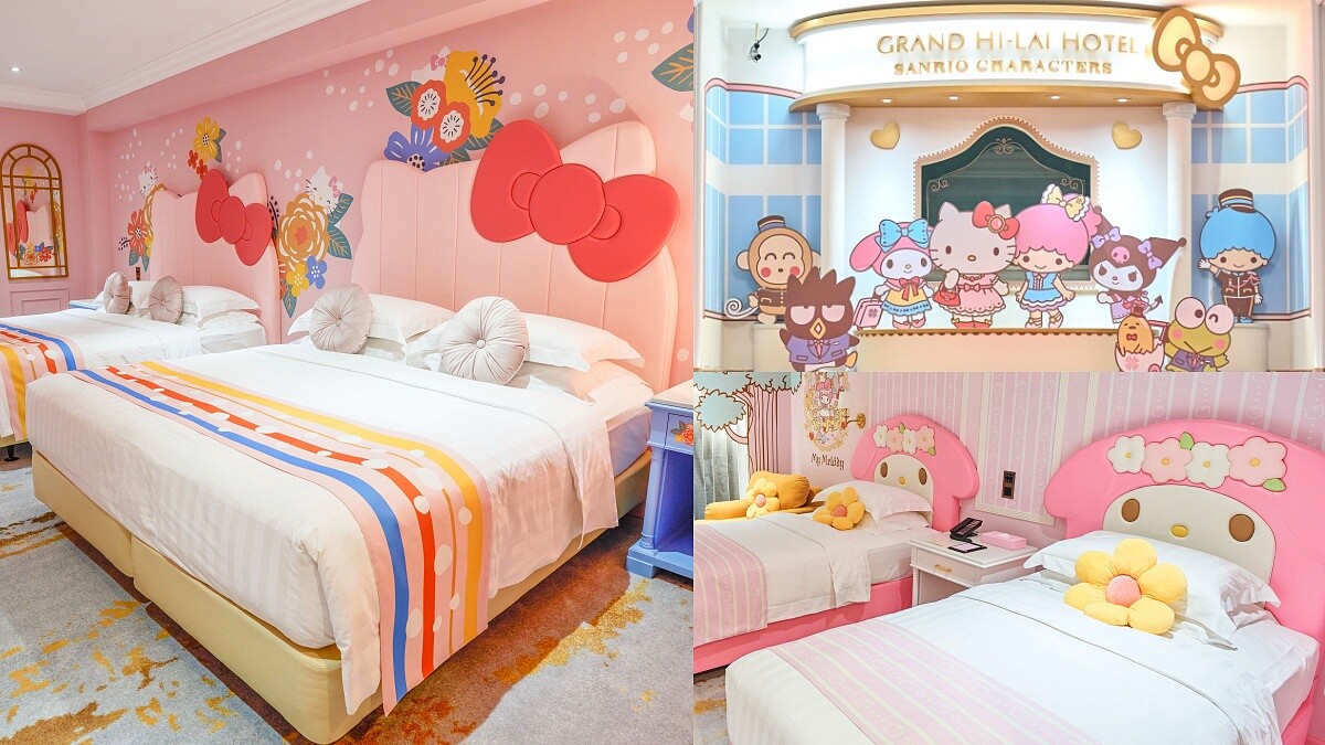 Hello Kitty、美樂蒂攻佔高雄漢來大飯店！推出8大明星主題房，從牆面到浴室萌到少女心融化