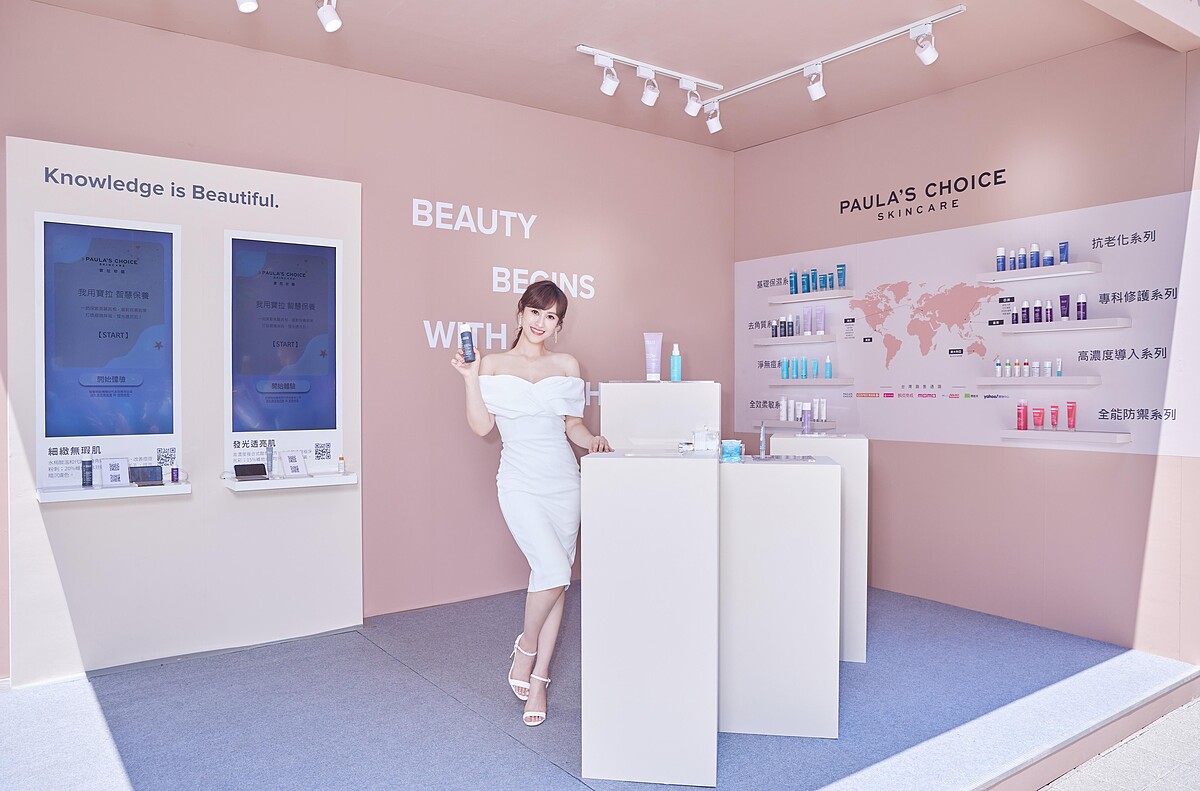 寶拉珍選2022年度代言人—金鐘主持女神吳姍儒,以一襲唯美洋裝優雅現身探索美麗真相快閃店,展現透嫩欲滴的盛夏美顏。