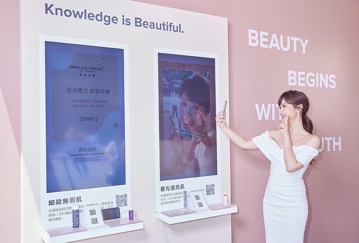 寶拉珍選2022年度代言人吳姍儒化身一日導覽員,親自帶逛快閃店中必訪亮點,帶領大家探索美麗真相、破除保養迷思。