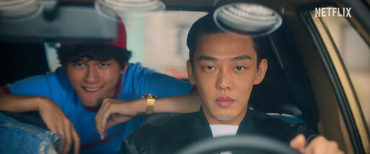 邕聖祐與劉亞仁