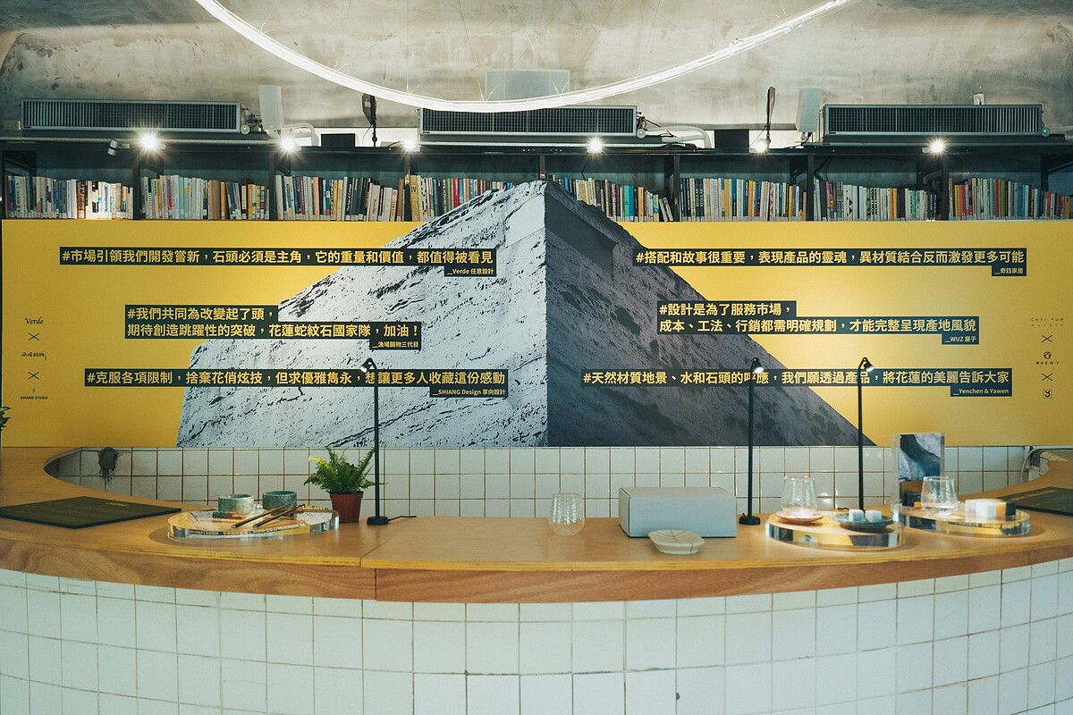 「T22花蓮」發表會現場。