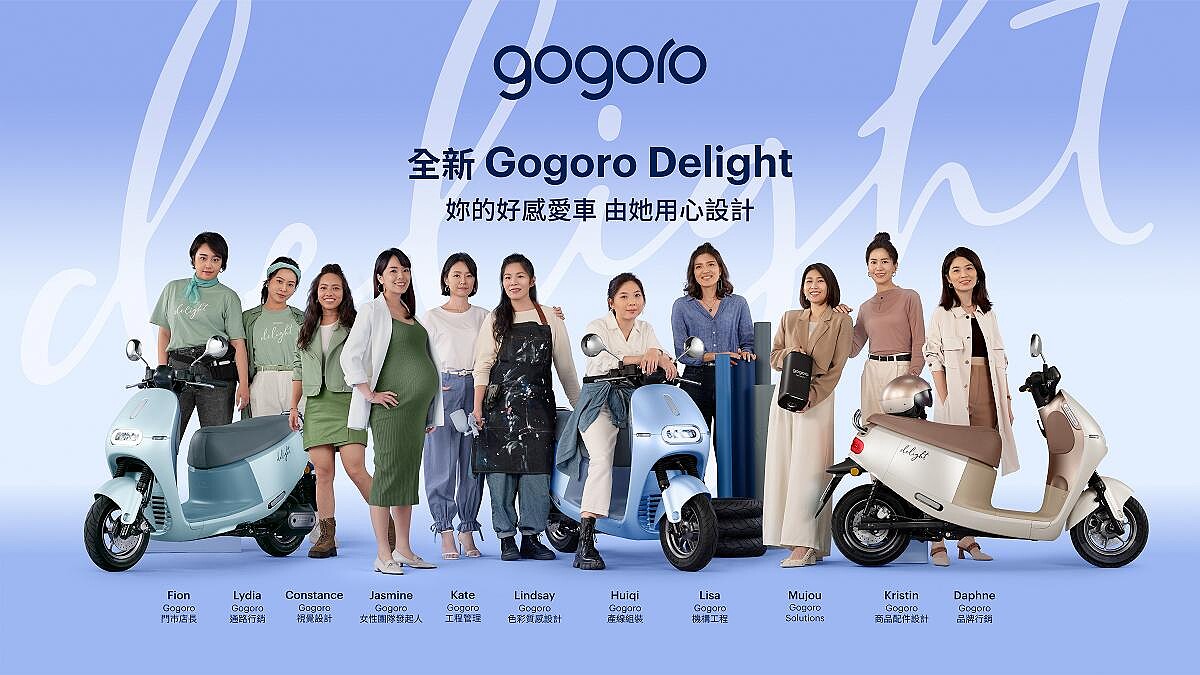 女生的車女生作主!陪妳邁向人生花路的全新 Gogoro Delight,自帶時尚高顏値外觀、精緻氛圍感貼心設計,是所有品味女生的好感愛車啊!