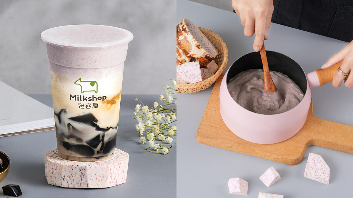 芋頭控快報到！《迷客夏》推出新口味「芋芋仙草奶露」，不只有綿密芋泥顆粒，還有嫩Q仙草凍