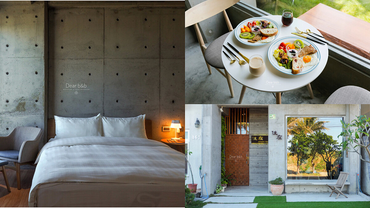 一起去追浪花吧！夏季海邊旅宿推薦：屏東車城．清水模理想家居——「住在 Zhuzai」