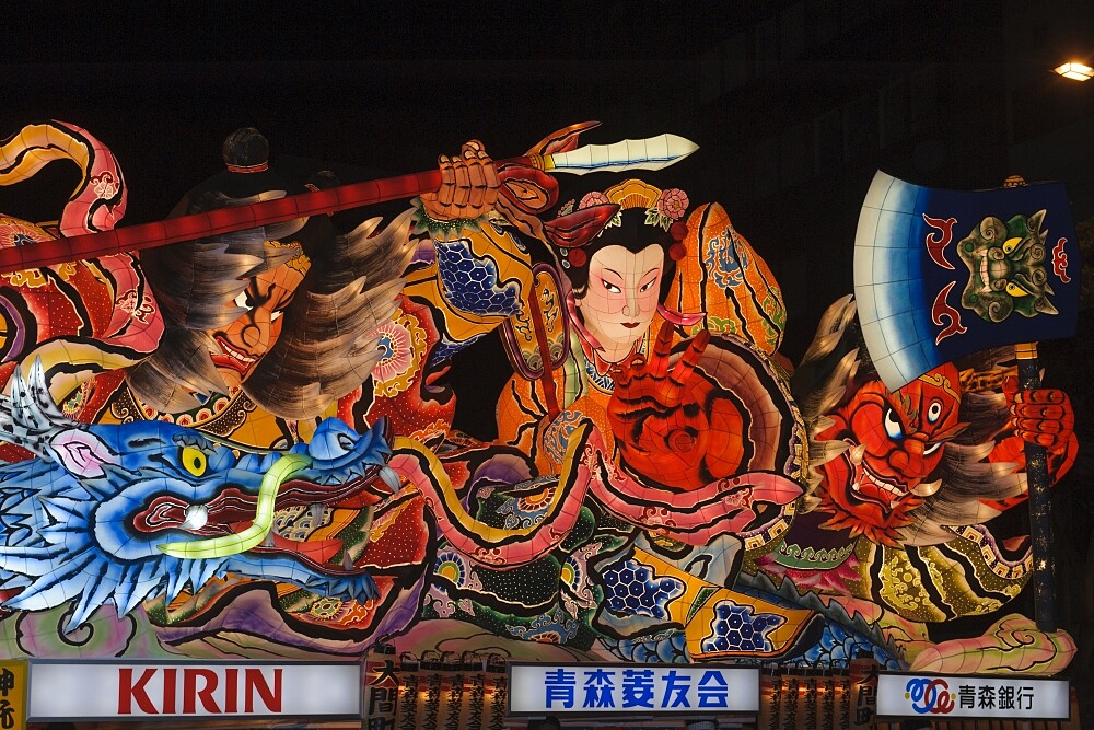青森睡魔祭