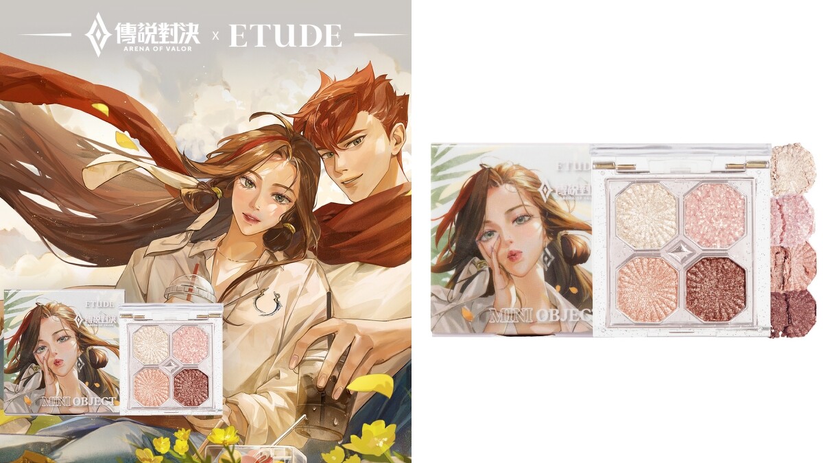 ETUDE X傳說對決「葉娜」玩轉色彩迷你眼彩盤(#娜樣晶緻),NT490