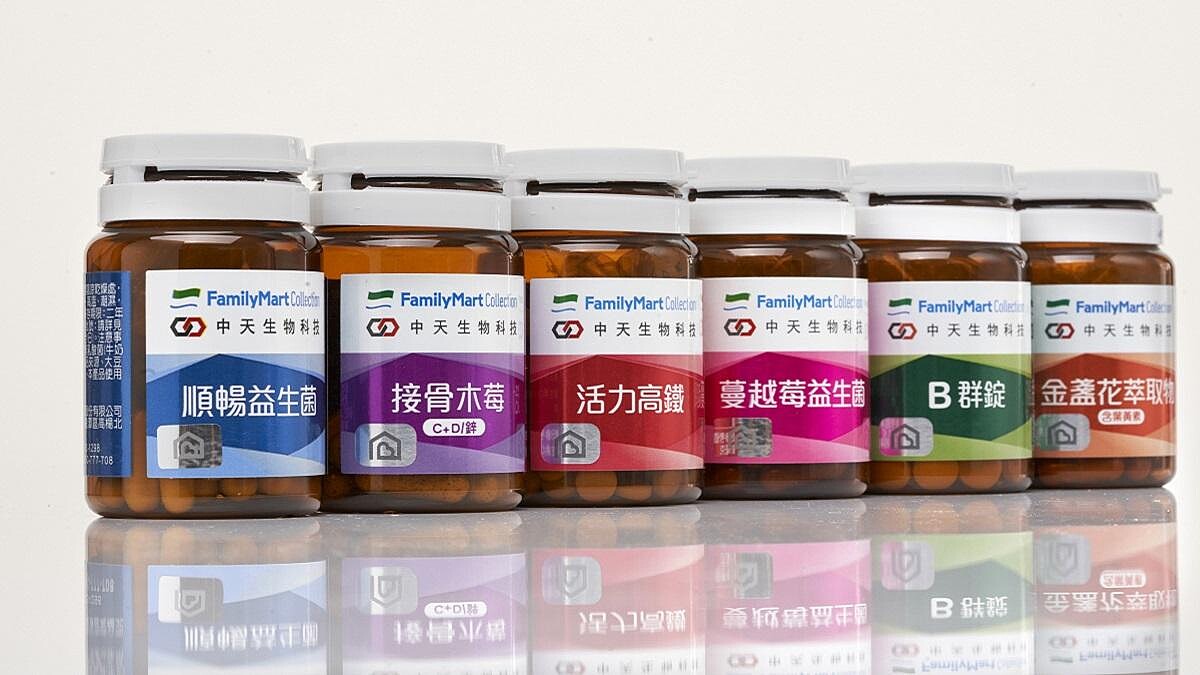 這款超讚的保健食品，全家就買得到！口碑與效果都績優的中天生技FamilyMart Collection接骨木莓複方膠囊、FamilyMart Collection活力高鐵錠與FamilyMart Collection全系列，為大家保健護航，輕鬆Get健康！