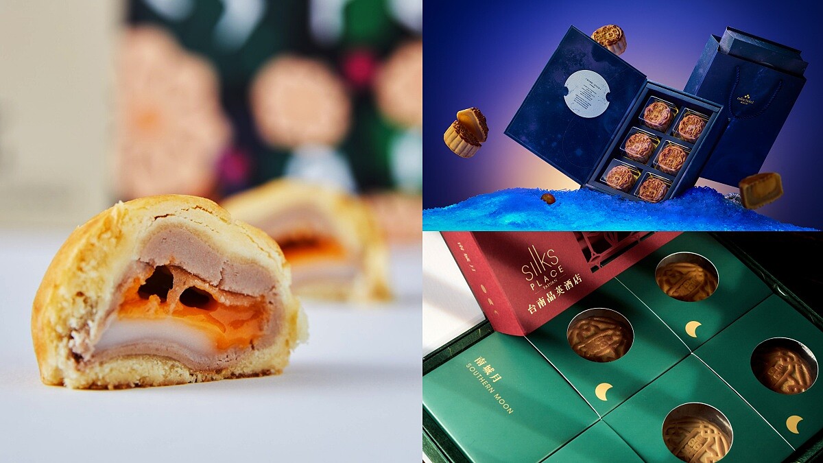 2022飯店中秋節月餅總整理！銷魂口味、夢幻藝術設計、奢華禮籃一次看