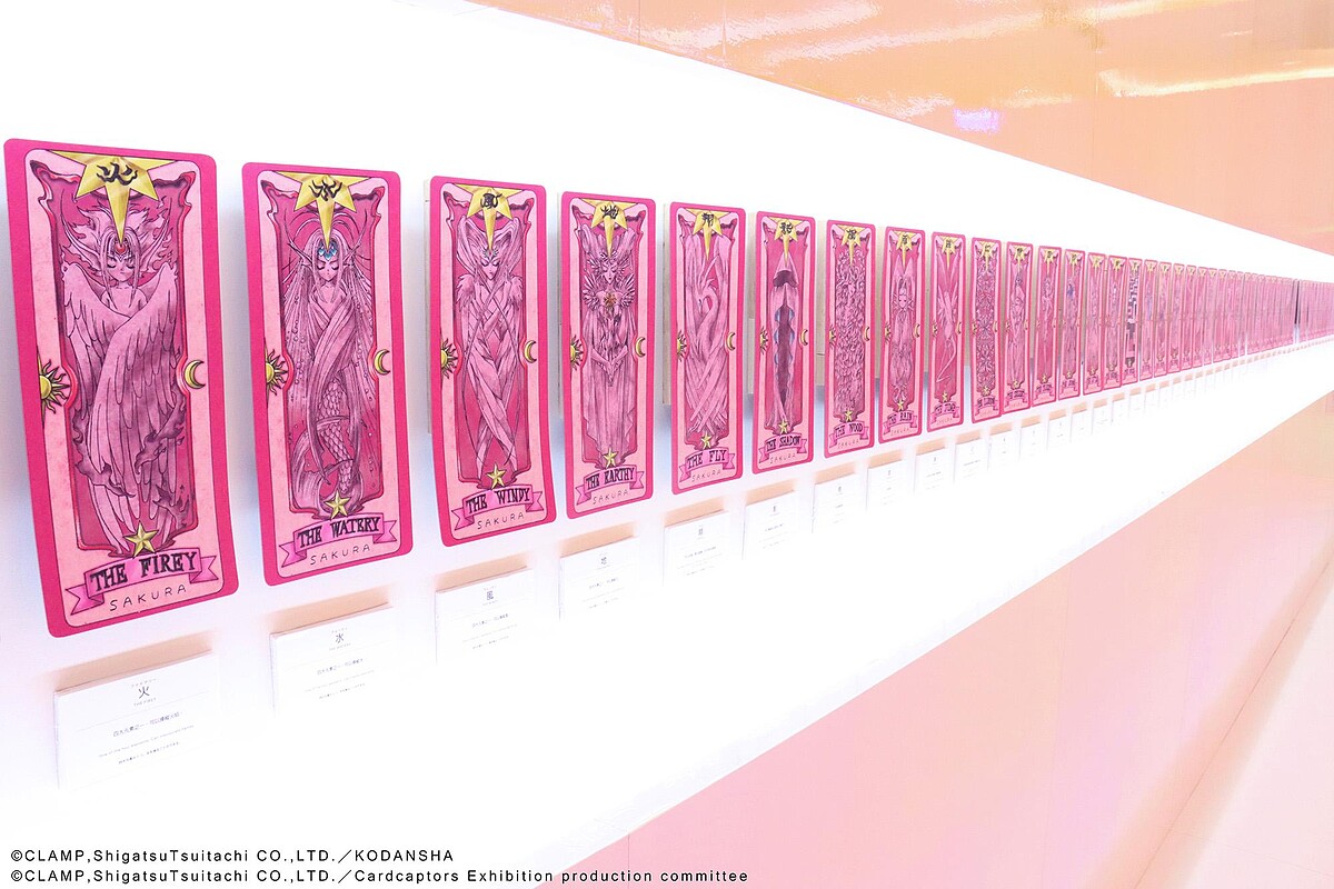 展示示意 (照片來源：《庫洛魔法使特展》高雄場)