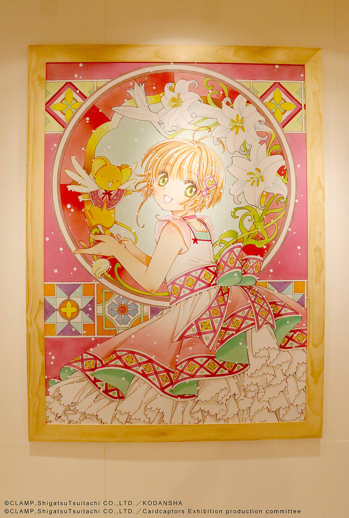 展示示意 (照片來源：《庫洛魔法使特展》高雄場)