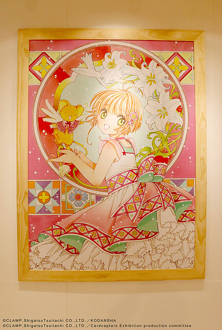 展示示意 (照片來源：《庫洛魔法使特展》高雄場)